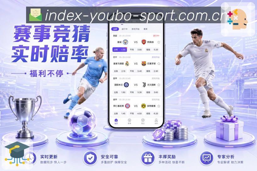 sports image