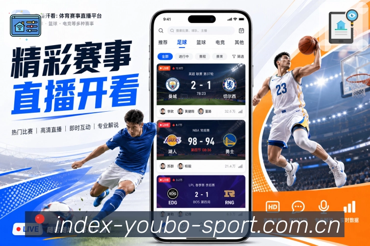 友博体育一站式查询
